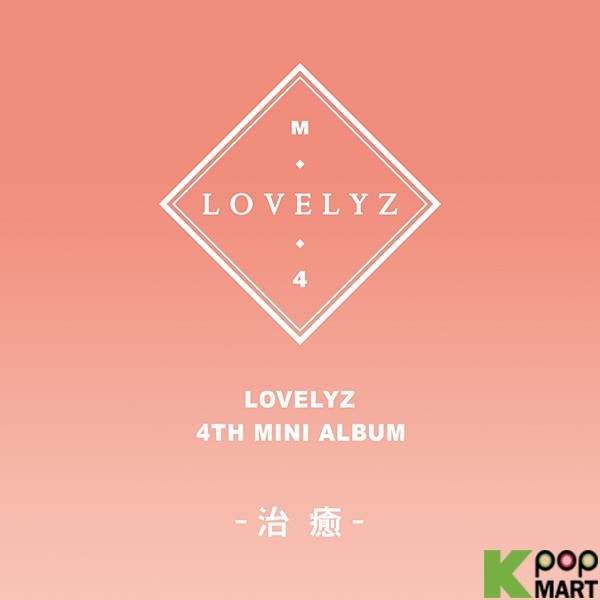 Lovelyz Mini Album Vol. 4 – 治癒