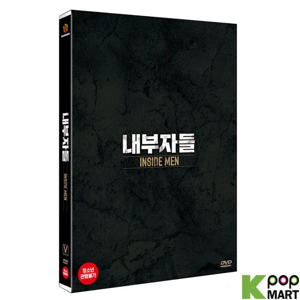 Inside Men (3DVD) (Normal Edition) (Korea Version)