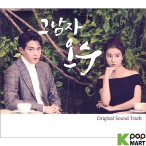 Evergreen OST (OCN TV Drama) (2 CD)