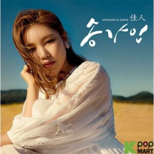 Song Gain Album Vol. 1 - 佳人