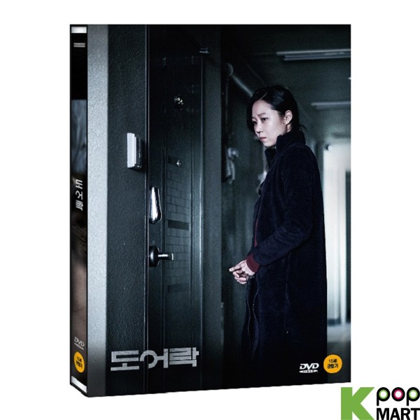 Door Lock DVD (Korea Version)