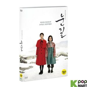 Snowy Road DVD (Korea Version)