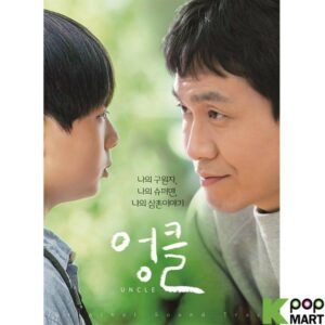 Uncle OST (TV Chosun Drama) (2 CD)