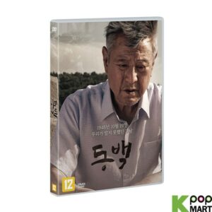Dongbaek DVD (Korea Version)
