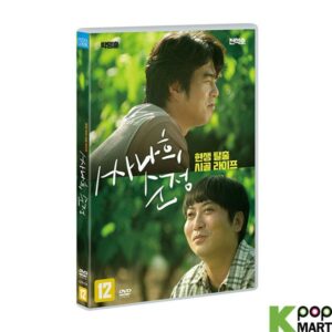 Ssanahee Sunjung DVD (Korea Version)