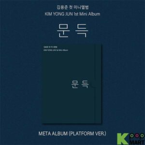 KIM YONG JUN Mini Album Vol. 1 - 문득 (Platform Ver.)