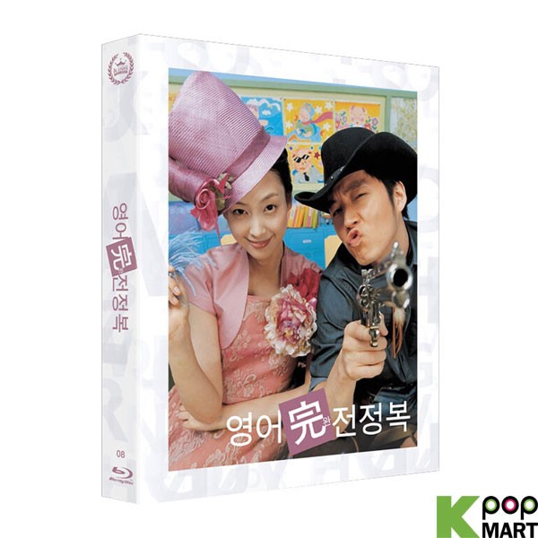 Please Teach Me English BLU-RAY (Numbering Limited Edition) (Korea Version)
