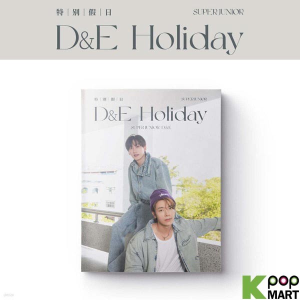 Super Junior – D&E PHOTO BOOK [Holiday]